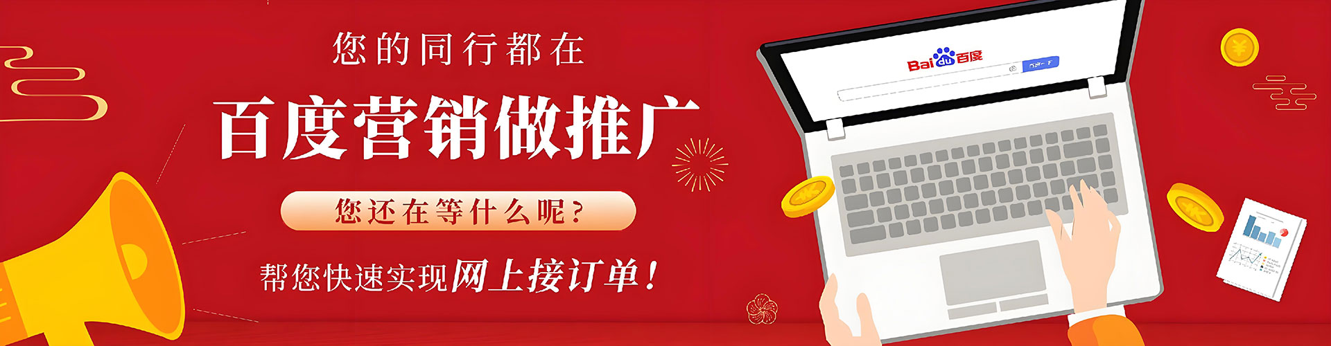 海晏百度代理开户