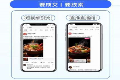信息流运营效果评估案例研究