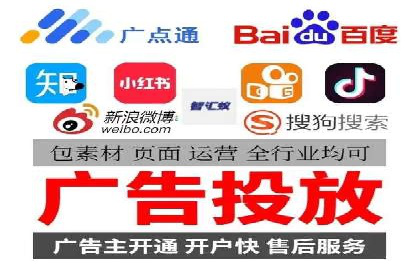 案例剖析：百度竞价账户托管助力品牌提升